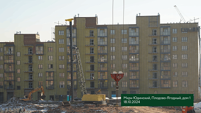 Микрорайон