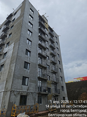 г. Белгород