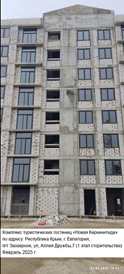Новая Керкинитида