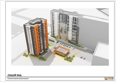 г. Якутск, улица Строда