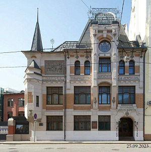 г. Москва, Пресненский район