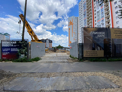 ГЛИНКИ ПАРК