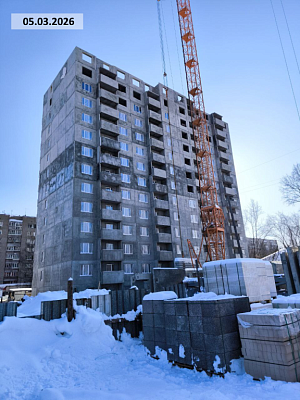 г. Киров, Улица Романа Ердякова