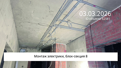 Жилой комплекс