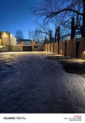 г. Барнаул, Улица Смирнова