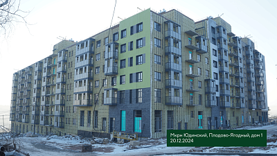 Микрорайон