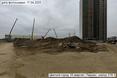 Пейзажный квартал