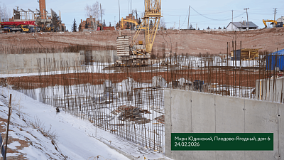 Микрорайон 