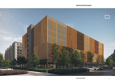 Кварталы Драверта