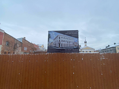 Клубный дом 
