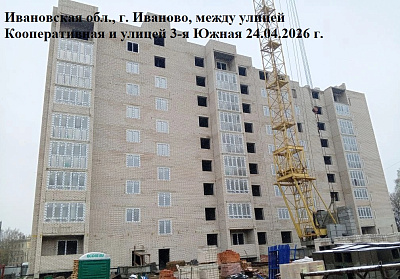 ЖК Кооперативный, 2оч