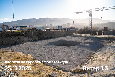 Квартал на курорте «Моя Легенда»