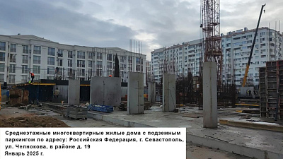ЖК