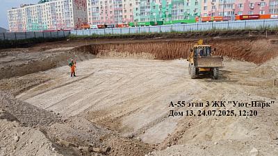 Жилой комплекс 