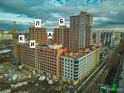 ЖК