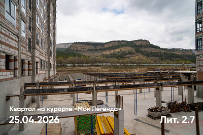 Квартал на курорте «Моя Легенда»