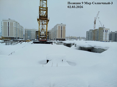 ЖК Атмосфера