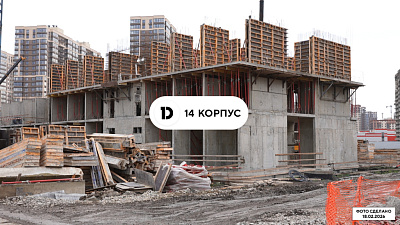 Квартал РИДЗ Литер 14