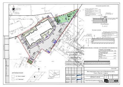 г. Якутск, Тракт Вилюйский