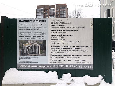ЖД 