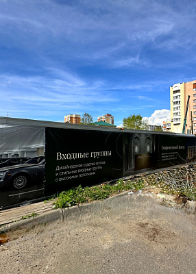 ЖК Парк Авеню
