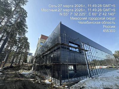 Парк-отель Тургояк-Резорт