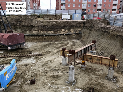 Жилой комплекс Колизей. Жилой дом 36