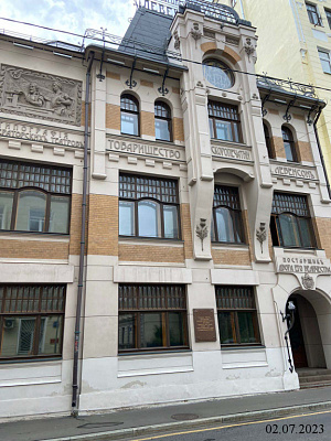 г. Москва, Пресненский район