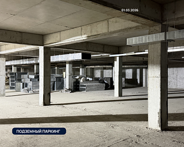 ЖК Атмосфера, ВППА