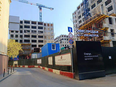 г. Москва, Район Дорогомилово