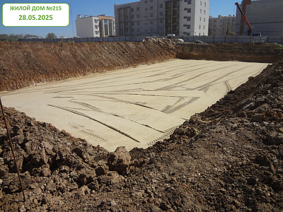 Микрорайон 