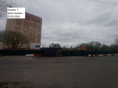 Химки Тайм