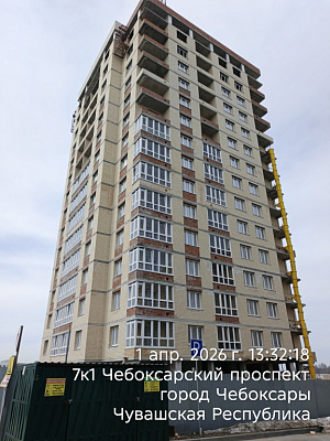г. Чебоксары