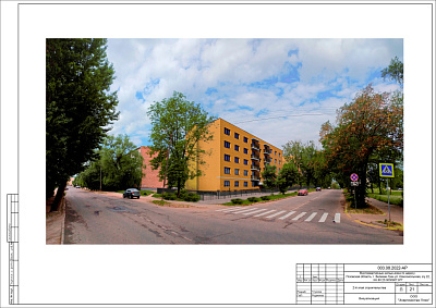 г. Великие Луки, ул Комсомольская