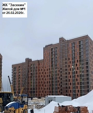 ЖК Засекин, жилой дом 1