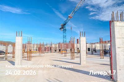 Квартал на курорте «Моя Легенда»