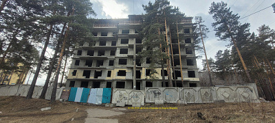г. Ангарск