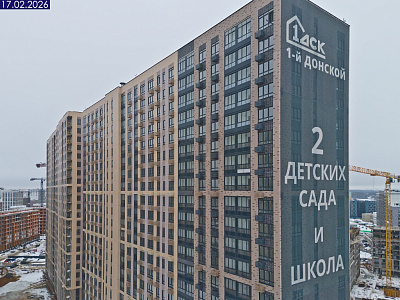 ЖК 1-й Донской