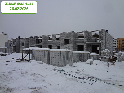 Микрорайон 