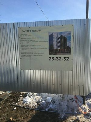 Дом Гринева