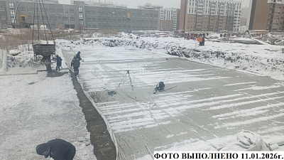 Жилой комплекс 