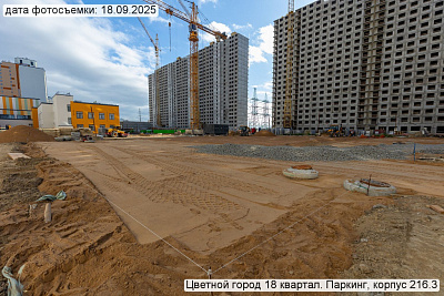 Пейзажный квартал