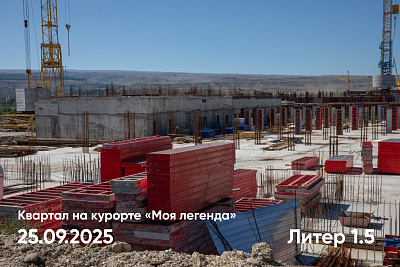 Квартал на курорте «Моя Легенда »