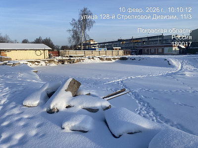 г. Псков, 128 Стрелковой Дивизии