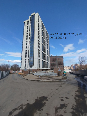 Жилой комплекс 