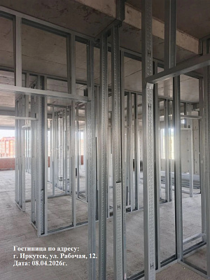 Концепт-отель 