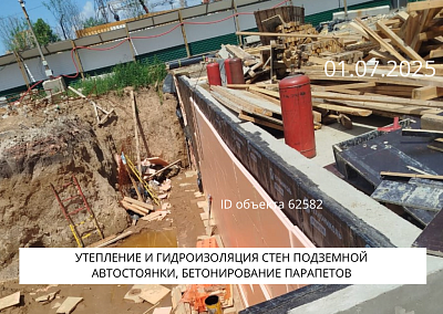 Жилой комплекс 