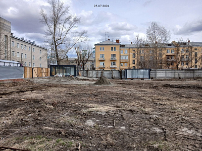Меланж