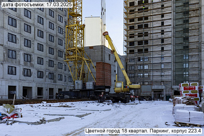 Пейзажный квартал