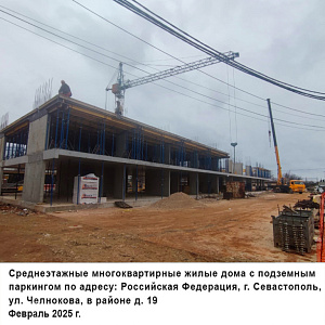 ЖК